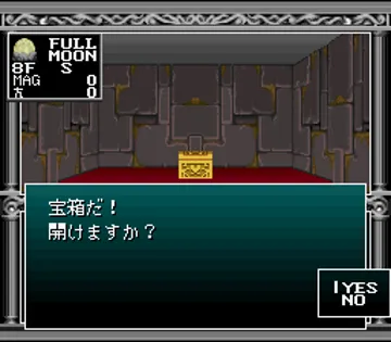 Kyuuyaku Megami Tensei (Japan) screen shot game playing